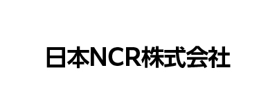 日本NCR株式会社のロゴ