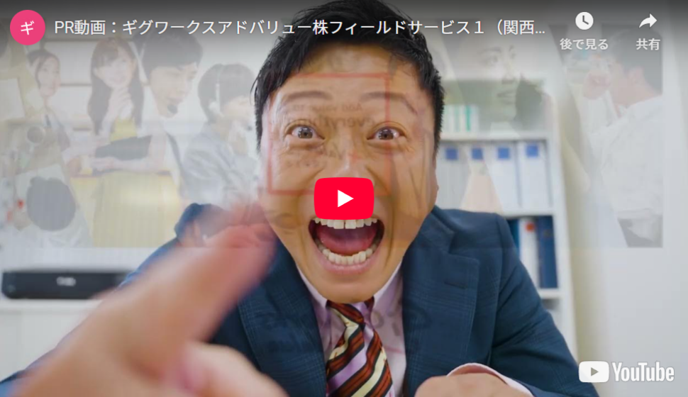 動画を視聴するサムネイル