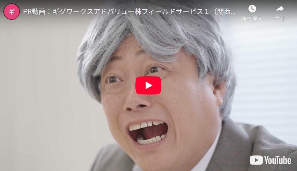 動画を視聴するサムネイル